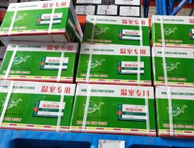 "General principles of pesticide packaging " pesticide cream packaging" two national standards release