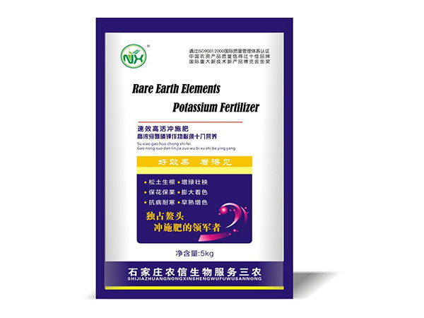Rare Earth Elements+Potassium Fertilizer