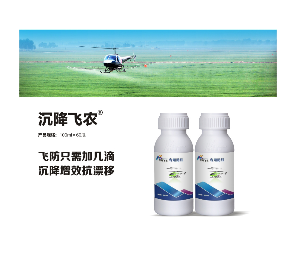 Fly prevention synergist AS